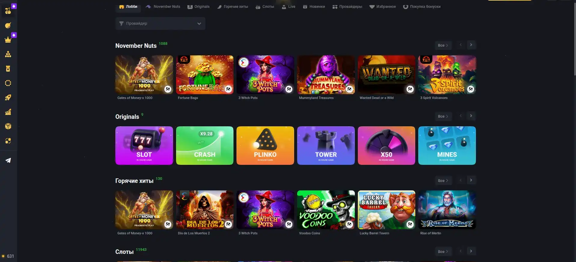 Интерфейс игровых автоматов Макс Слотс на компьютере и телефоне